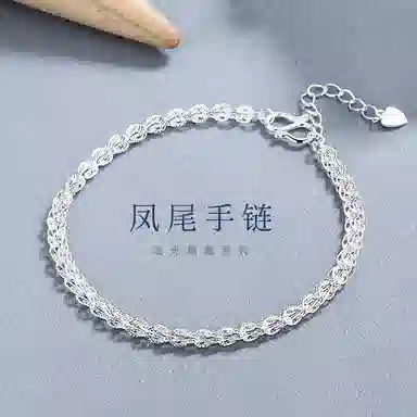 ins s925