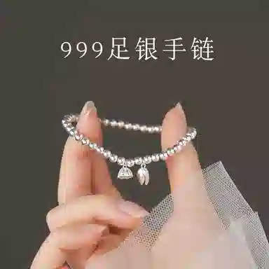 S999
