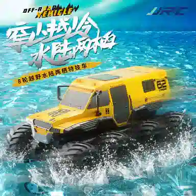 JJRC