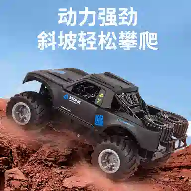 JJRC