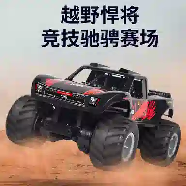 JJRC