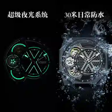 LINGKE Explorer Series