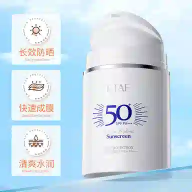 SPF50+PA+