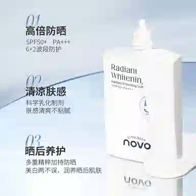 NOVO 50g