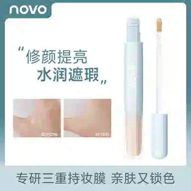 NOVO