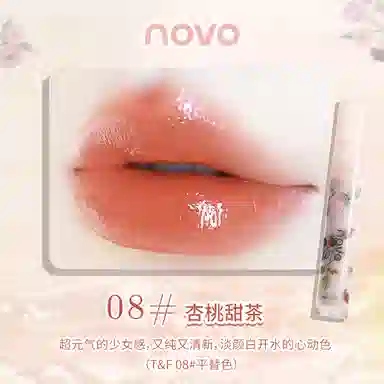 NOVO 2.5g