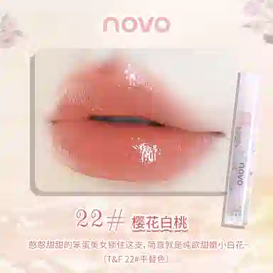 NOVO 2.5g