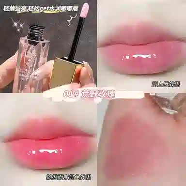 MINSHZEE