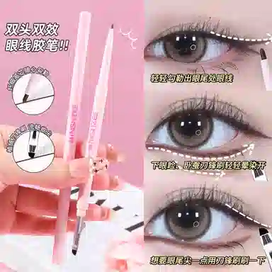 Mingxizhi Elegant Fine Eyeliner Pen Dual-Ended Waterproof