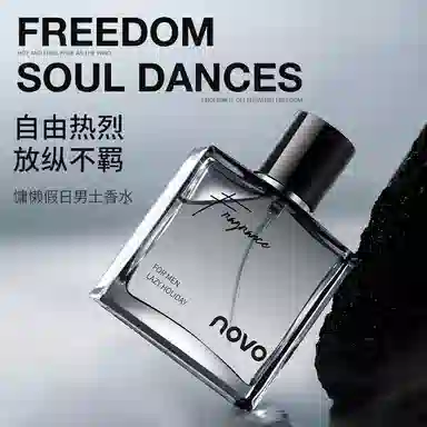 NOVO EDT