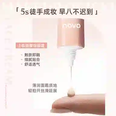 NOVO