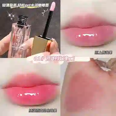 MINSHZEE