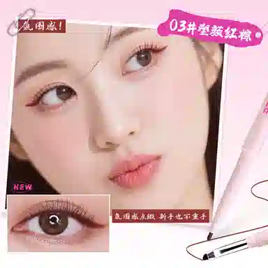 Mingxizhi Elegant Fine Eyeliner Pen Dual-Ended Waterproof