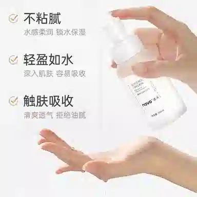 NOVO 100ml