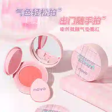 NOVO