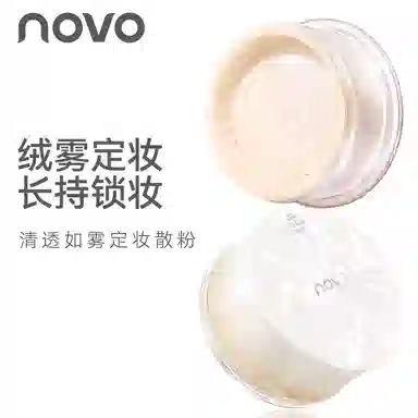 NOVO