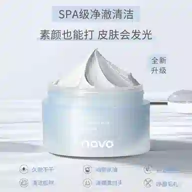NOVO 100g