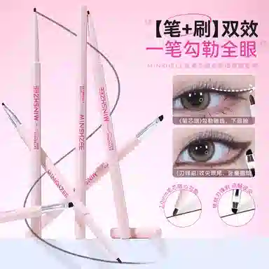 Mingxizhi Elegant Fine Eyeliner Pen Dual-Ended Waterproof