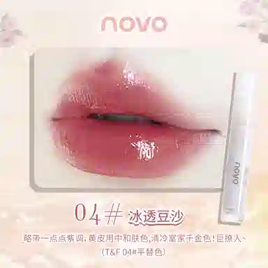 NOVO 2.5g