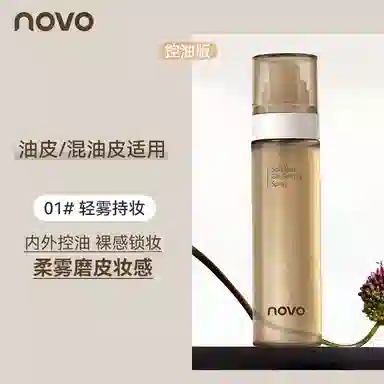 NOVO