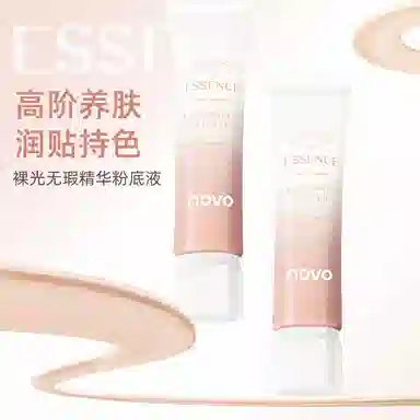 NOVO