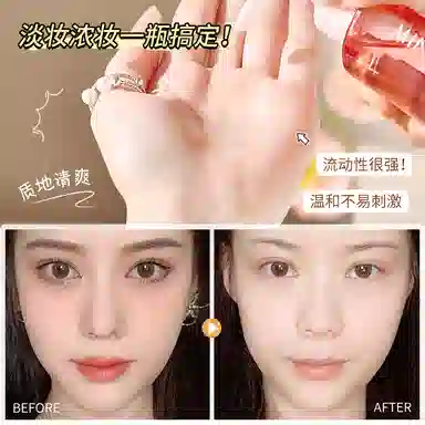MINSHZEE 120ml
