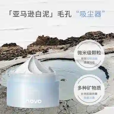 NOVO 100g