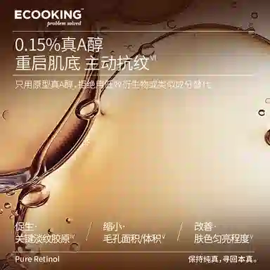 ECOOKING 0.15A