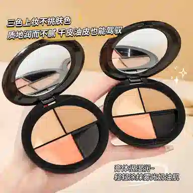 茗希芝 无痕裸感三色遮瑕盘 持久易上色