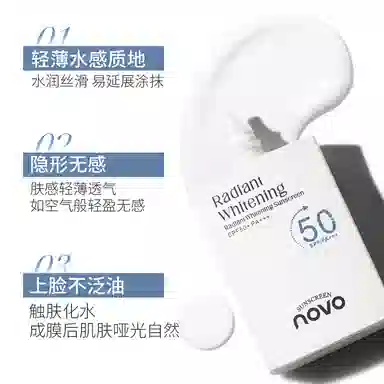 NOVO 50g