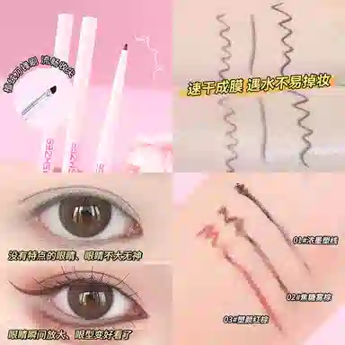 Mingxizhi Elegant Fine Eyeliner Pen Dual-Ended Waterproof