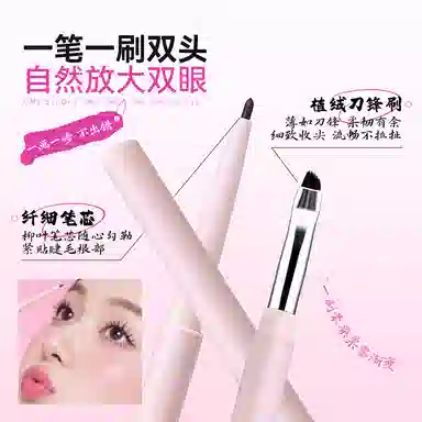 Mingxizhi Elegant Fine Eyeliner Pen Dual-Ended Waterproof