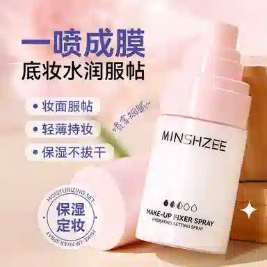 MINSHZEE 50ml