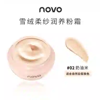 NOVO