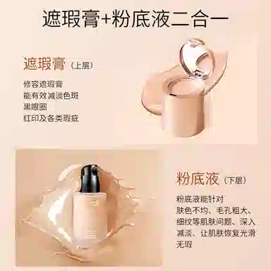 NOVO 30ML
