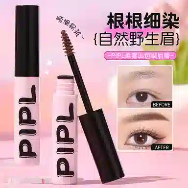 PIPL