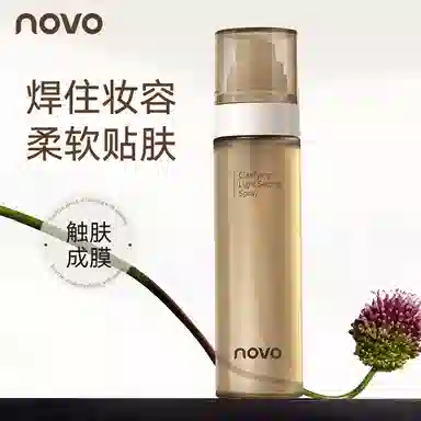 NOVO