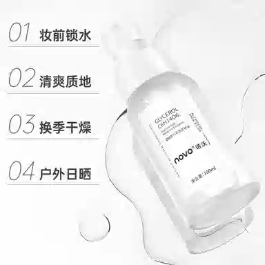 NOVO 100ml