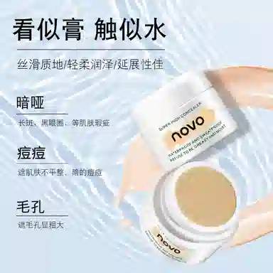 NOVO