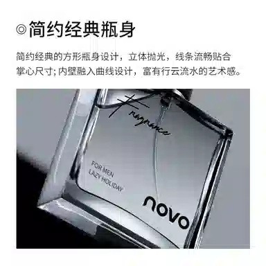 NOVO EDT