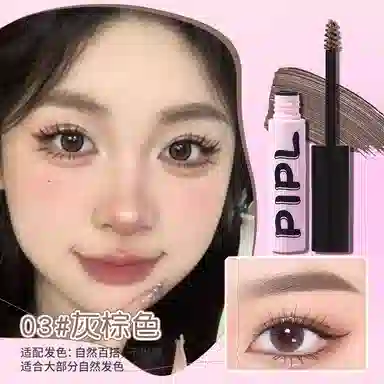 PIPL