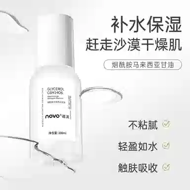 NOVO 100ml
