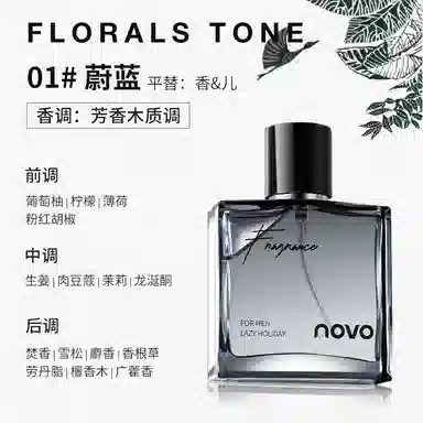 NOVO EDT