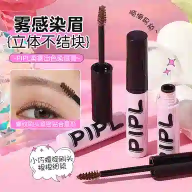 PIPL