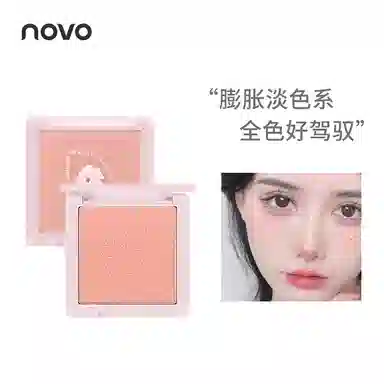 NOVO 8.5g