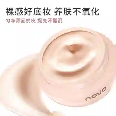 NOVO