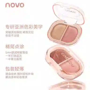NOVO