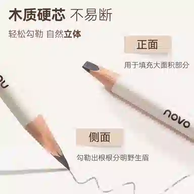 NOVO