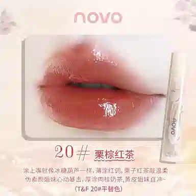 NOVO 2.5g