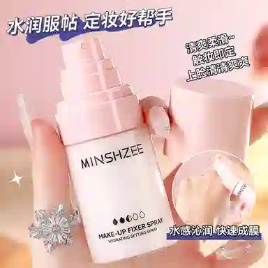 MINSHZEE 50ml